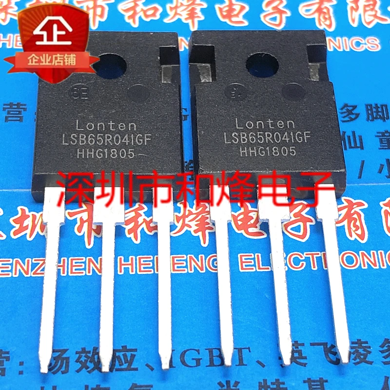 10PCS LSB65R041GF TO-247