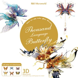 Microworld 3D Metal Puzzle Games Kiloword Butterfly For Love Amulet Model Kit DIY Jigsaw Toys Christmas Gifts For Teen Adult
