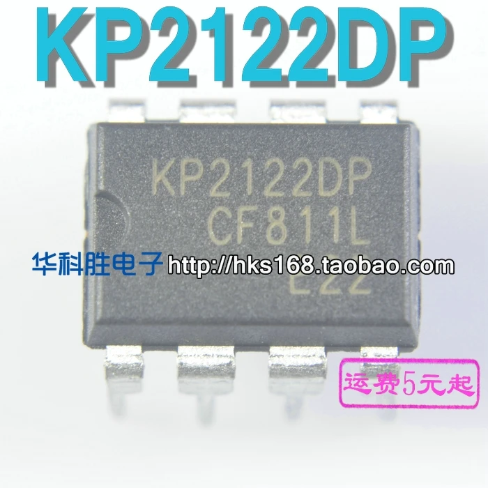 Original 2PCS / KP2122DP IC DIP-8 DIP8