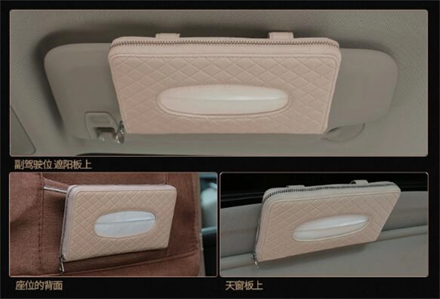 

Универсальный автомобильный солнцезащитный козырек из искусственной кожи, подвесной задний стул, автомобильная коробка для салфеток, креативные автомобильные принадлежности, держатель для салфеток, бумаги