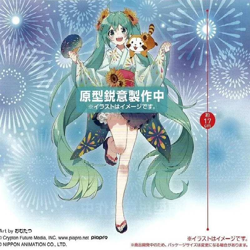 In Stock FURYU Original Hatsune Miku Anime Figure 17Cm PVC Yukata Rascal Raccoon 2020 Summer Miku Model Toy for Girls Gift