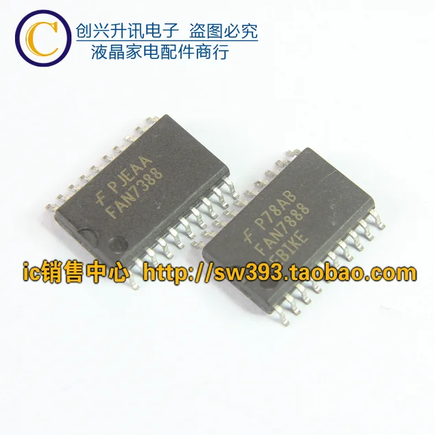 FAN7388MX FAN7888MX SOP-20, 5 pièces