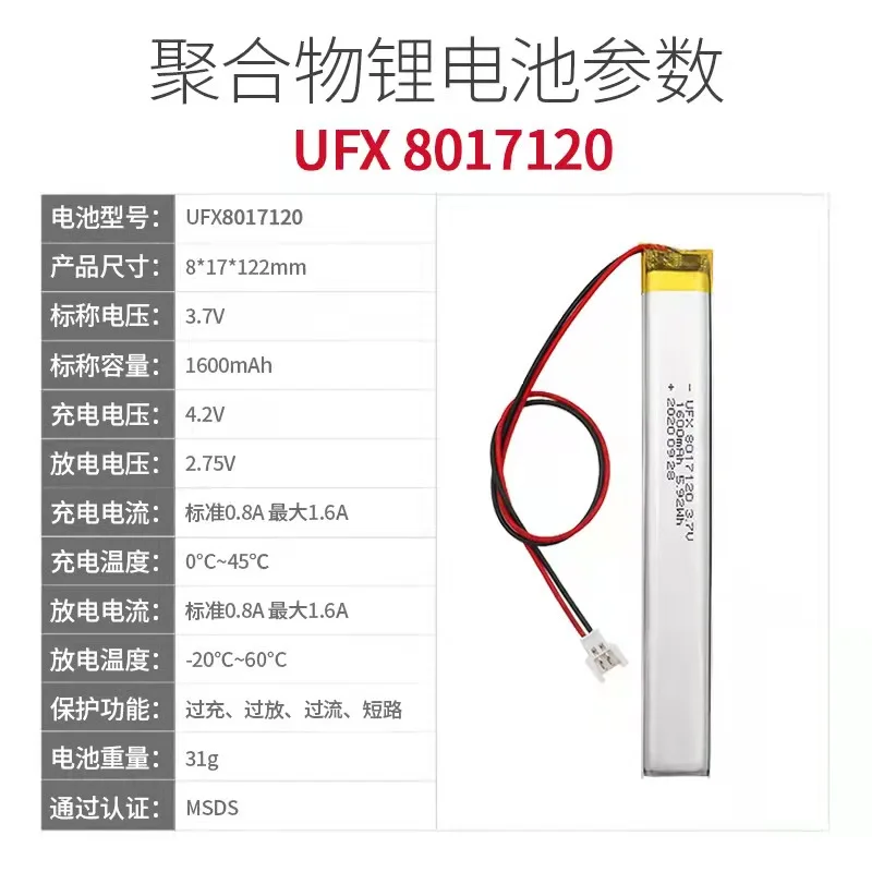 buy more will cheap UFine polymer long lithium battery point reading pen 8017120 3.7v1600mah massager household appliances toy