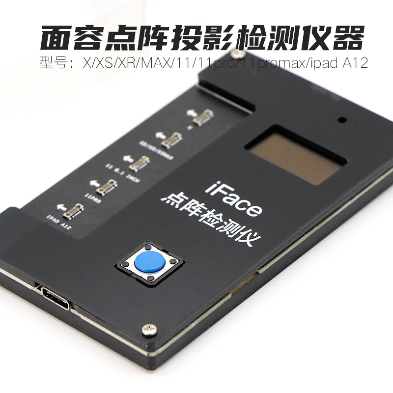 

Qianli iFace Tester Face ID Matrix Reapir Detector Tester For IP X XS XR Xs max 11 11Pro For iP A12 Face ID Fault Detecting