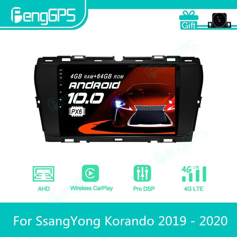 For SsangYong Korando 2019 - 2020 Android Car Radio Stereo Multimedia Player 2 Din Autoradio GPS Navigation PX6 Unit Screen