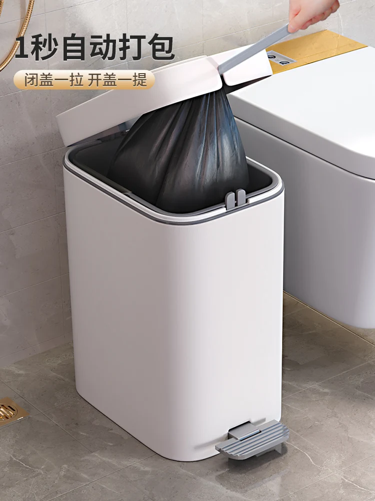 

Trash Can Household Pedal Light Luxury Living Room Large Toilet Bathroom Kitchen Automatic Packaging trash can