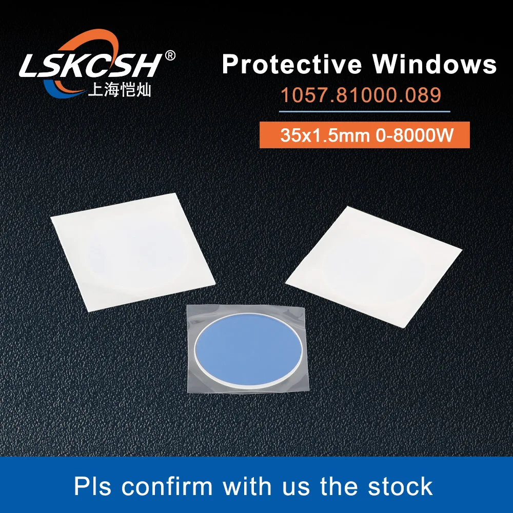 

LSKCSH fiber laser protective windows/Protection mirrors 35*1.5mm for fiber laser cutting machines 0-8000W 950-1100nm