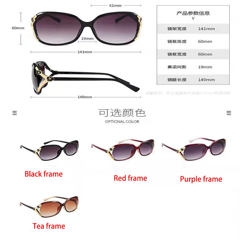 Lunettes de Soleil Tendance à Grande Monture Rose pour Femme, Verres Décoratifs, 2021