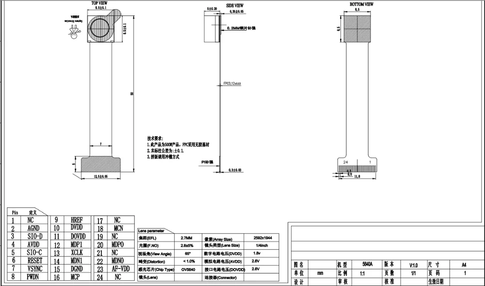 OV5640 moduł kamery chipowej AF 5 milionów pikseli 24PIN automatyczne ustawianie ostrości długość linii 50MM