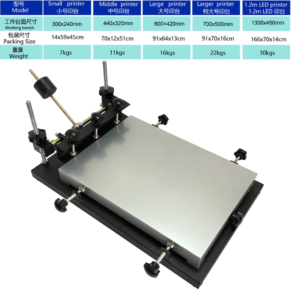 Manual Solder Paste Printer SMT Stencil Printer 300x240mm 440x320mm 600x420mm 700x500mm Chips PCB Silk Screen Printing Machine