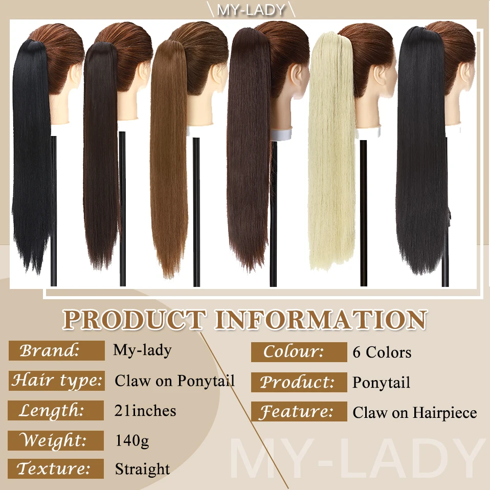 My-Lady Synthetic 21' Claw On Ponytail Long Straight Hair Tail Clip In Hair Extensions Black Brown Pony Tail Hairpiece Fake Hair