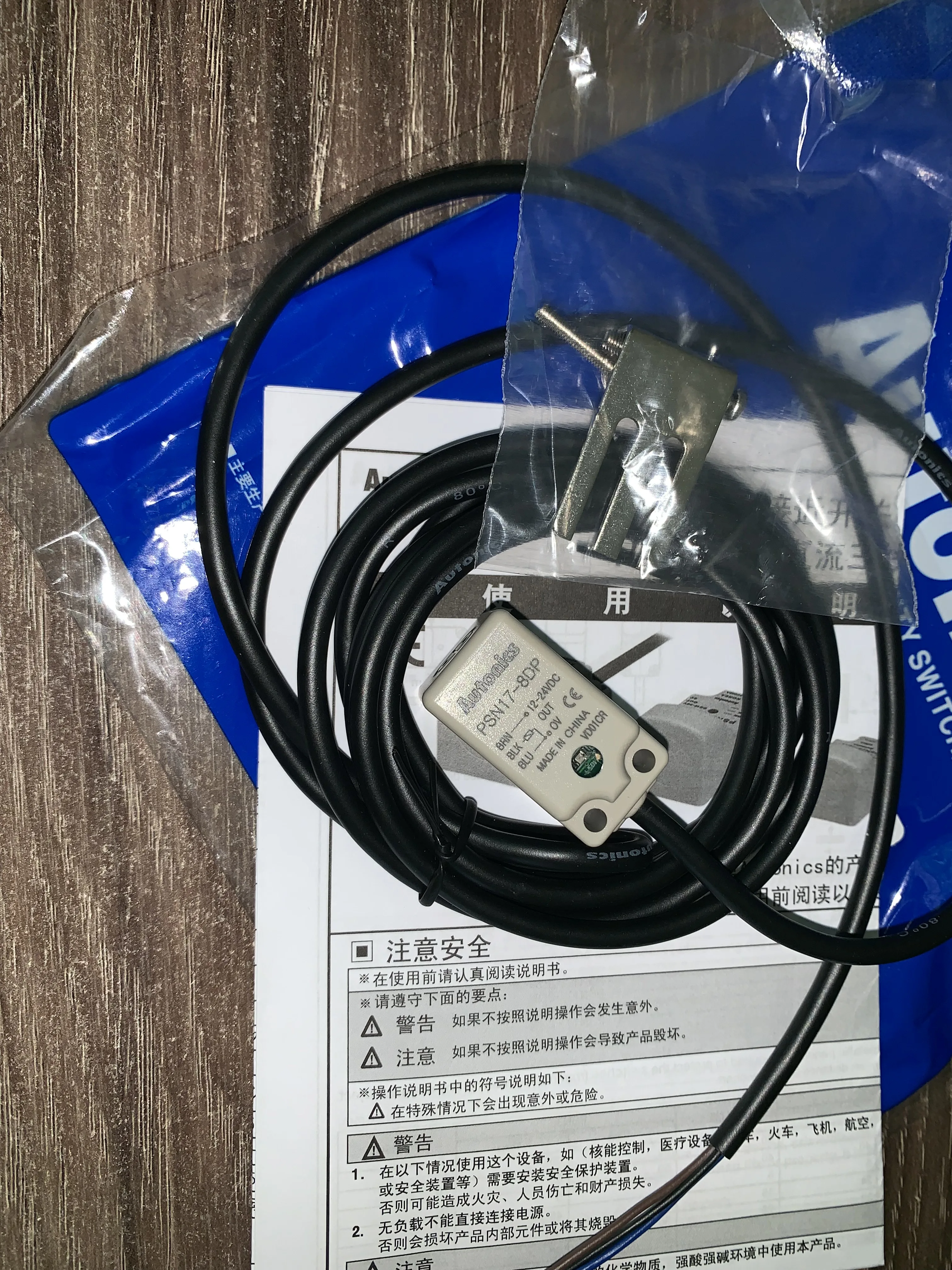 Autonics proximity switch  PSE17-5DN PSE17-5DN2 PSN17-5DN PSN17-5DN2 PSN17-5DNU PSN17-8DN PSN17-8DP PSN17-8DN2 PSN17-8DNU PSN17-