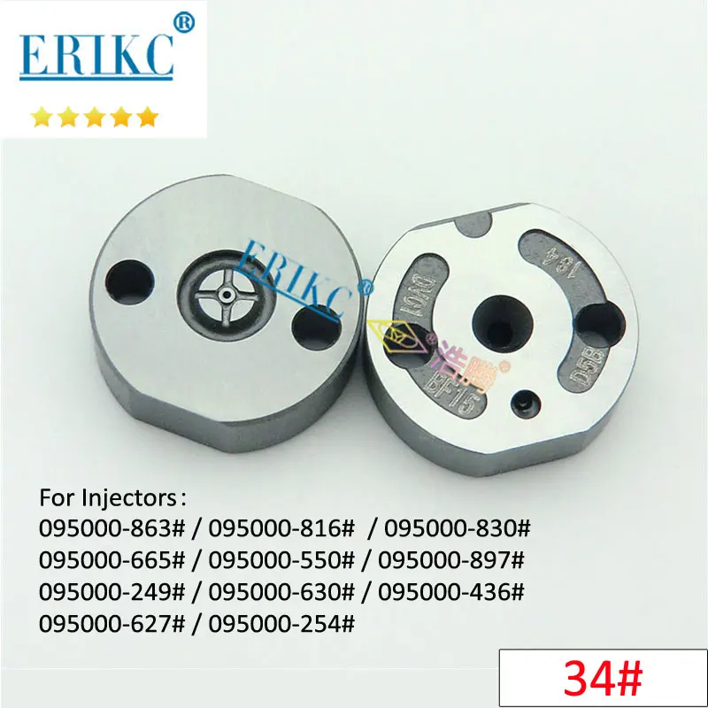 

Injector Valve Plate 34# for 095000-8633 095000-8163 095000-6652 095000-8971 095000-5502 095000-2491 095000-6303 095000-4363