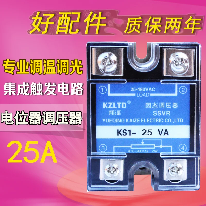 Imagem -02 - Regulador de Tensão de Estado Sólido Peça Monofásico ac 25a220v Tubo de Aquecimento 2000w Profissional Regulador de Tensão