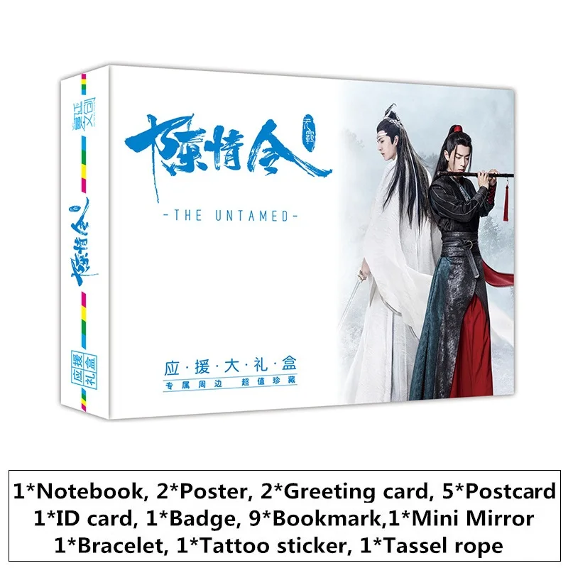 New The Untamed Chen Qing Ling Xiao Zhan, Wang Yibo Star Figure Gift Box Notebook Postcard Poster Sticker Fans Gift