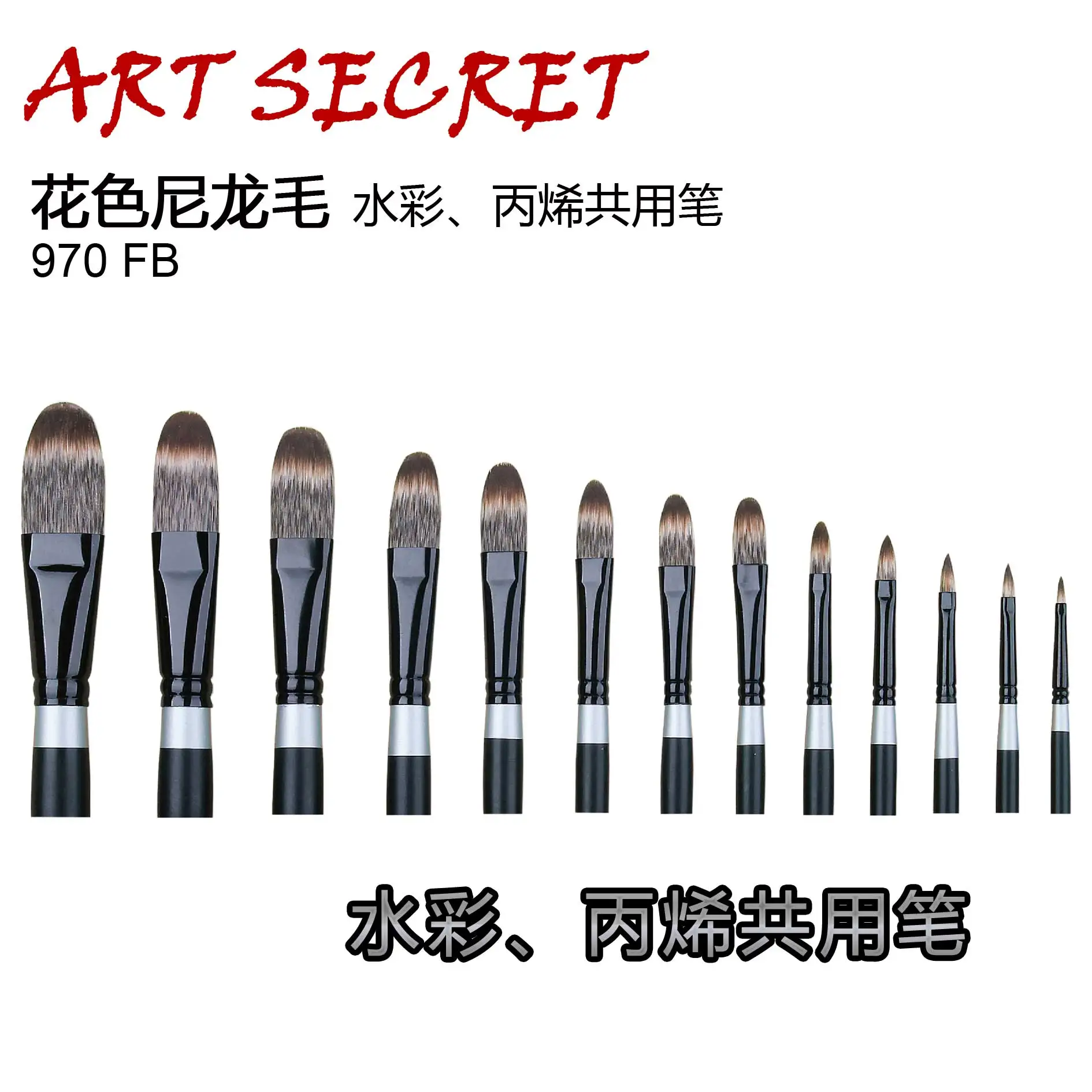 ArtSecret 970FB Hohe Grade Korea Import Mangoolon Taklon Haar Messing Ferrule Holzgriff Art Supplies Malen Künstler Pinsel – Detail 2