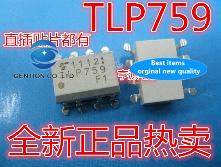 

10PCS TLP759 TLP759F SOP8 photoelectric coupler quality super good, too in stock 100% new and original