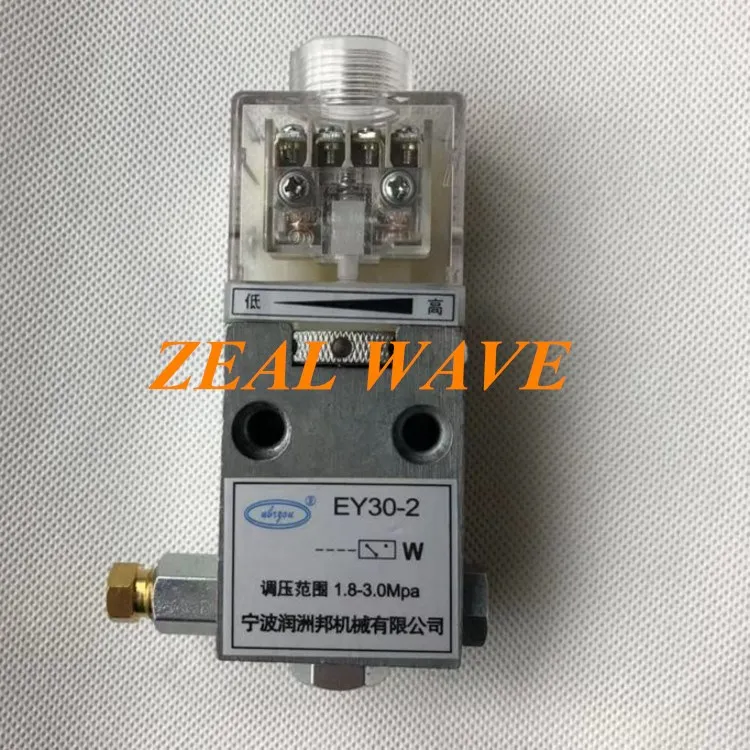 

Haitian Injection Molding Machine Accessories Lubricating Grease Switch EY30-2 Lubrication Relay