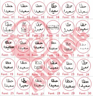 customize logo Personalized image custom arabic name foreign language letterRetro wood seal wax sealing stamp wedding Invitation