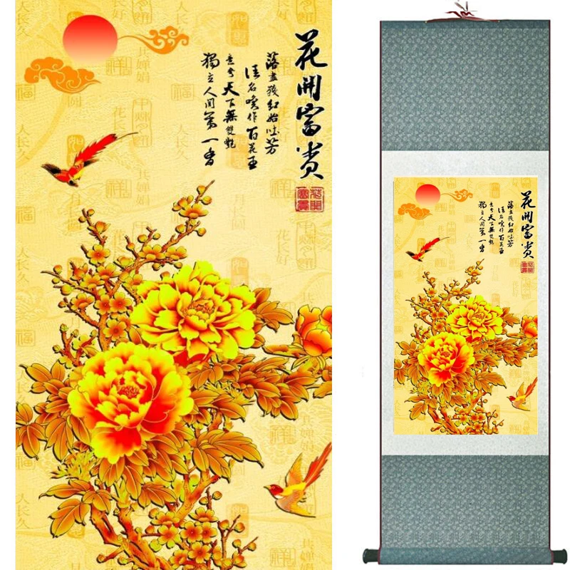 

Flowers painting Chinese traditional art painting home decoration paintings20190905024