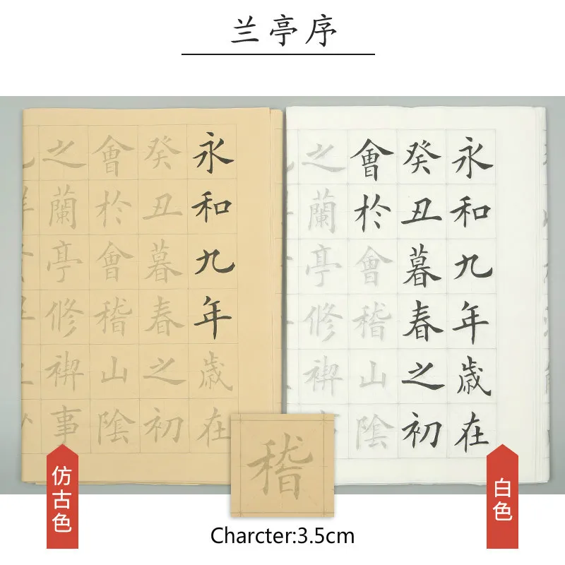 Chinese Calligraphy 40sheets Medium Regular Script Copybooks Chinese Calligraphie Copybook for Beginner Xuan Paper Poem Copybook