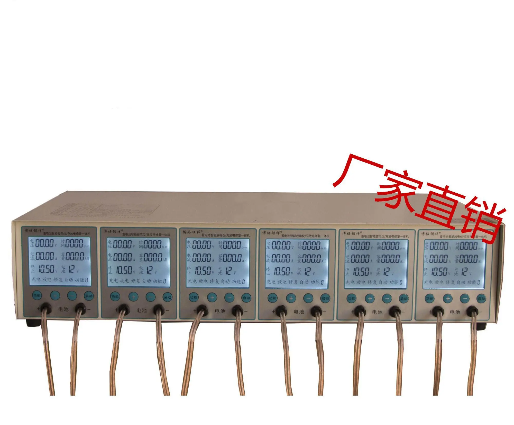 

Battery Detector 6-channel LCD Discharger, Automatically Identify 12v / 16v Battery