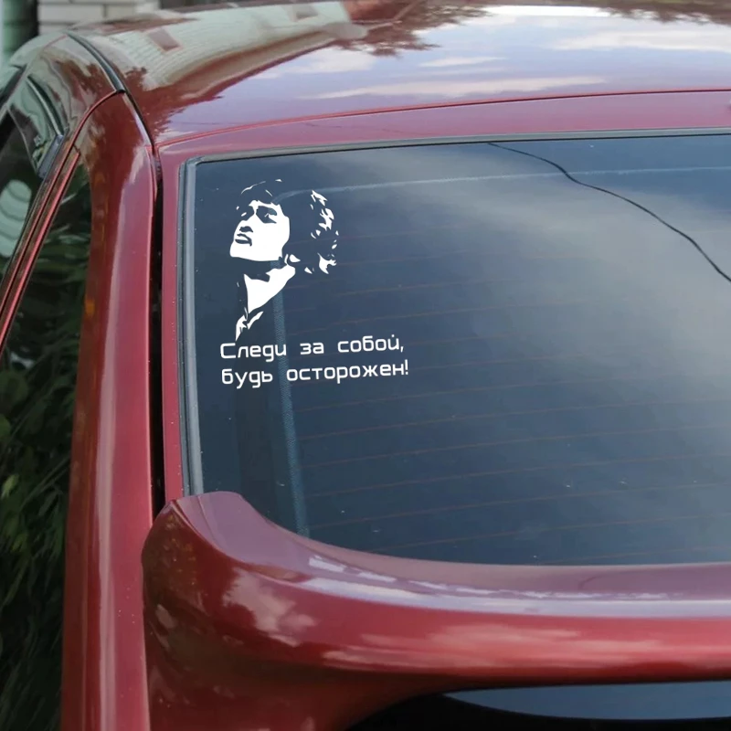 40803# Various Sizes Die-Cut Vinyl Decal Viktor Tsoi Car Sticker Waterproof Auto Decors on Car Body Bumper Rear Window 3