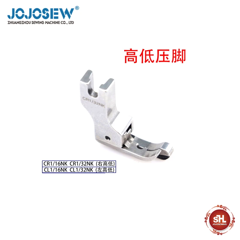 CR1/16NK High And L…