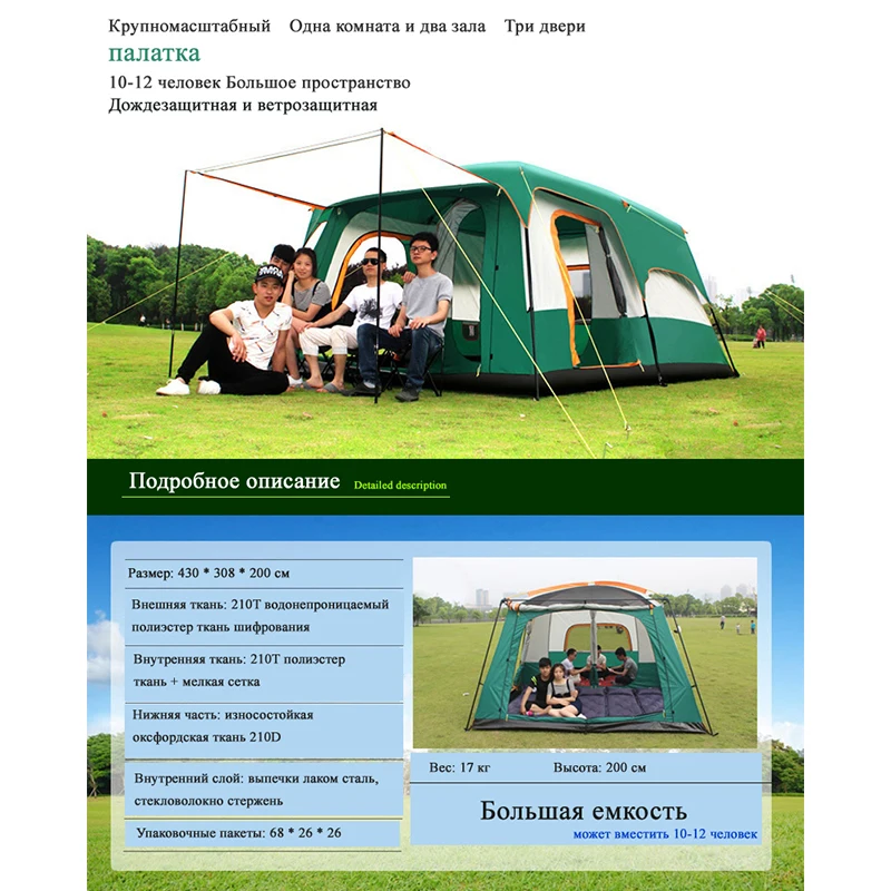 Grande Tente de Camping en Plein Air pour Famille, Voyage, Sortie, Coupe-Vent, Chaud, Protection UV, Garde 2 Chambres, 1 Salon, Contrôle des