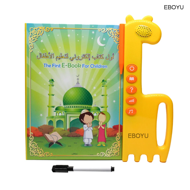 EBOYU QT0626 English/Arabic Bilingual Reading Book Reader Educational Talking Sound Toy to Learn English/Arabic Learning Machine