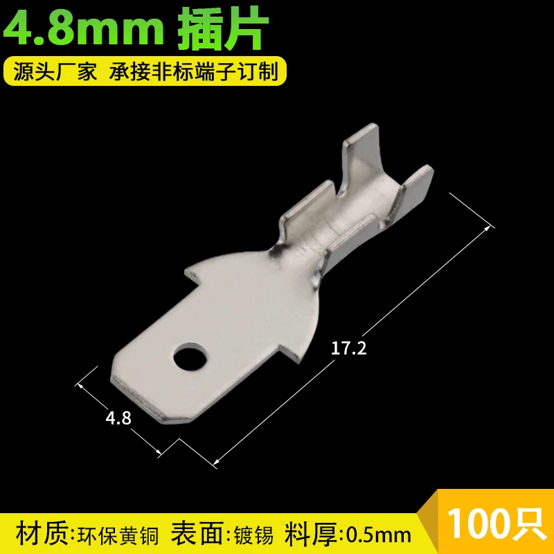 100PCS 187-4.8 insert cold pressing end dj617-4.8a