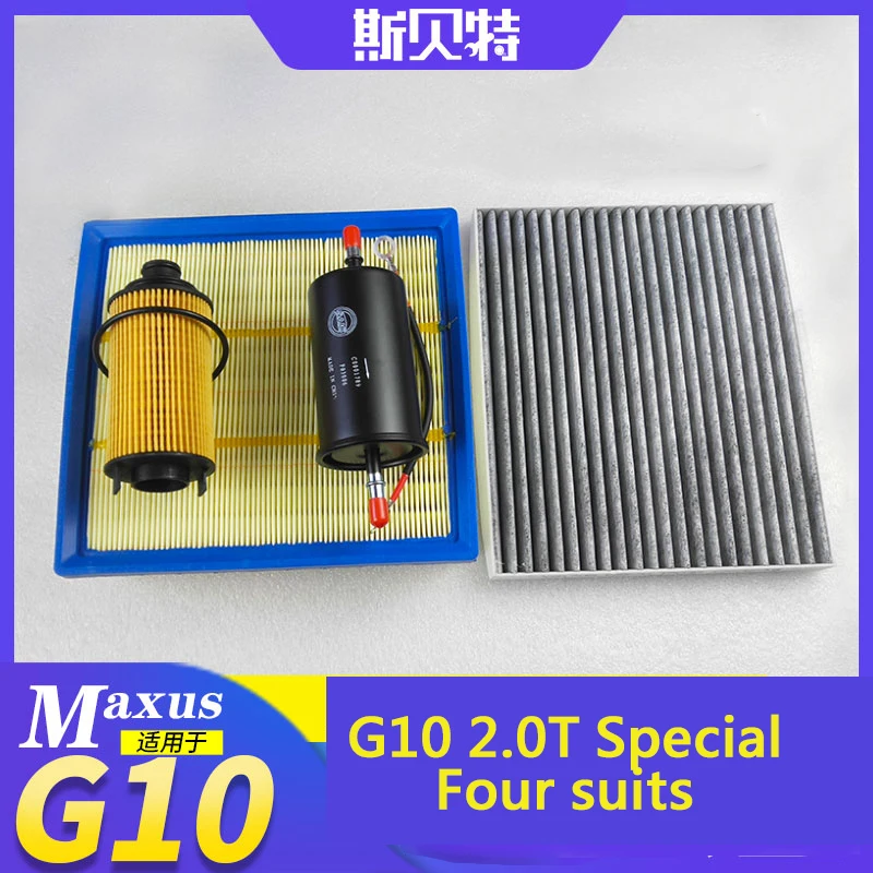 FOR LDV G10 MAXUS G10 2.0T Air Filter  Oil Filter  Gasoline Filter  Maintenance FREE SHIPPING