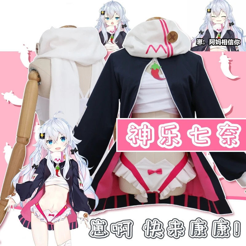 

YouTuber VTuber Kagura Nana Cosplay Costume Maid Uniform Outfit Halloween Christmas Costume For Women