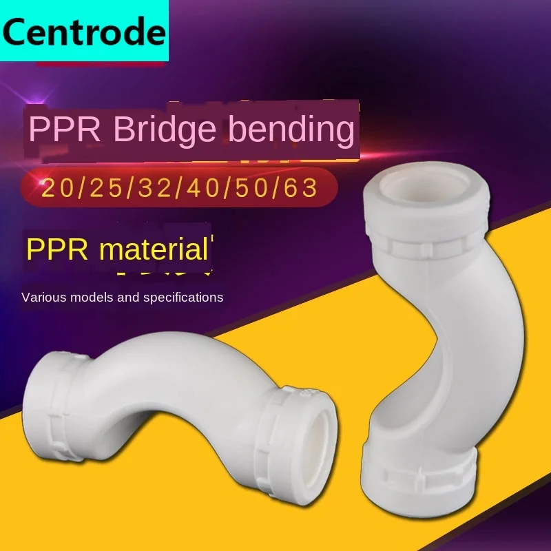 PPR bridge bend 20/25/32/40/50/63 PPR equal diameter bridge bend elbow 4 minutes 6 minutes 1 inch PPR water pipe fittings