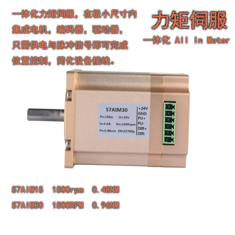 FOC CAN DC Servo Motor Torque Servo Integrated Servo Robot  Joint Low Voltage