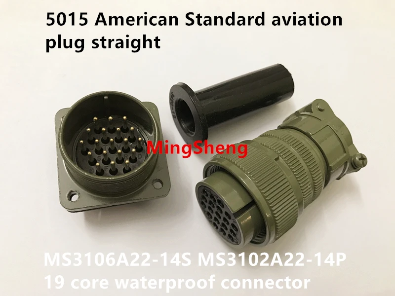 

Original new 100% 5015 American Standard aviation plug straight MS3106A22-14S MS3102A22-14P 19 core waterproof connector