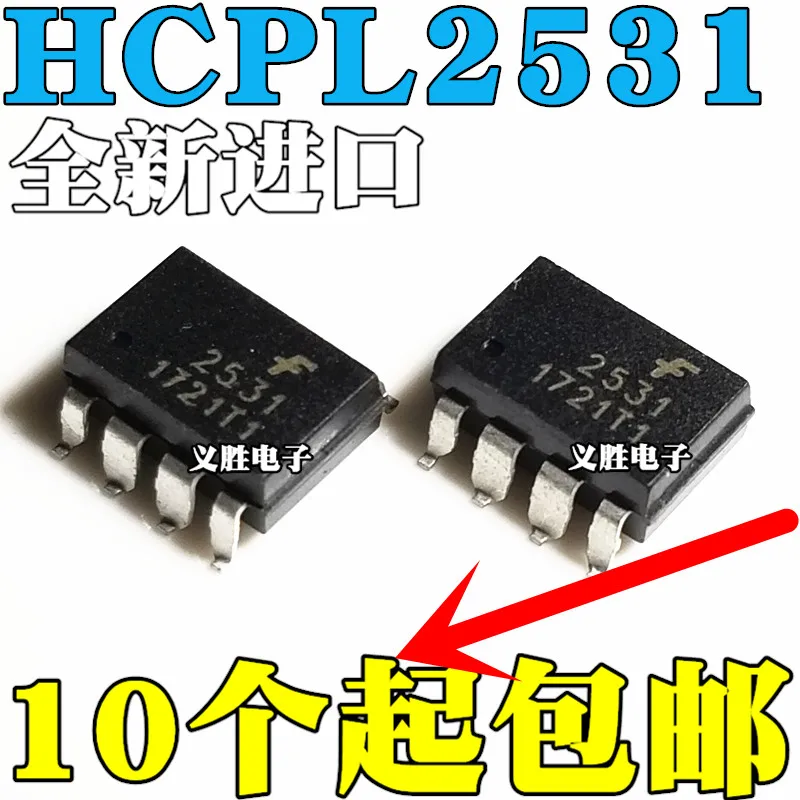 10pcs/lot New original optocoupler A2531 HCPL-2531 HCPL2531 SOP8 patch HCPL-2531-000E