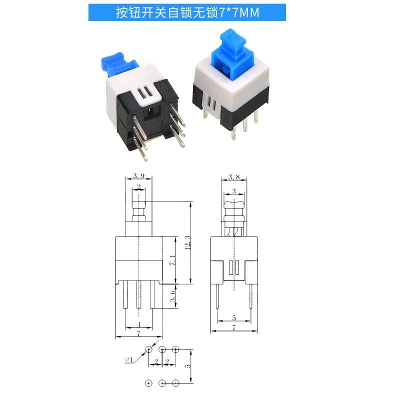 Free shipping 1000pcs/Lot 7 * 7MM no lock switch/6 pin(without a lock) non-self-locking/slef locked switch