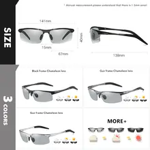 Men's Photochromic Polarized Sunglasses #5
