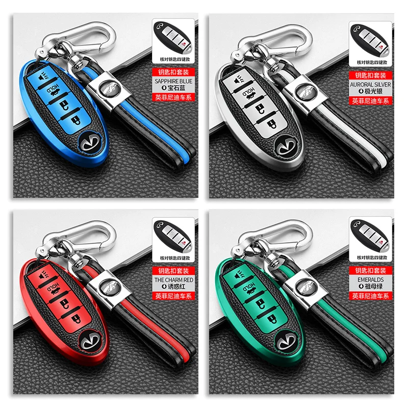 Car Key Case Cover For Infiniti FX35 QX60 G35 G37 EX FX Q60 QX50 QX70 Smart Remote Keychain Key Chain FOB TPU PU Bag