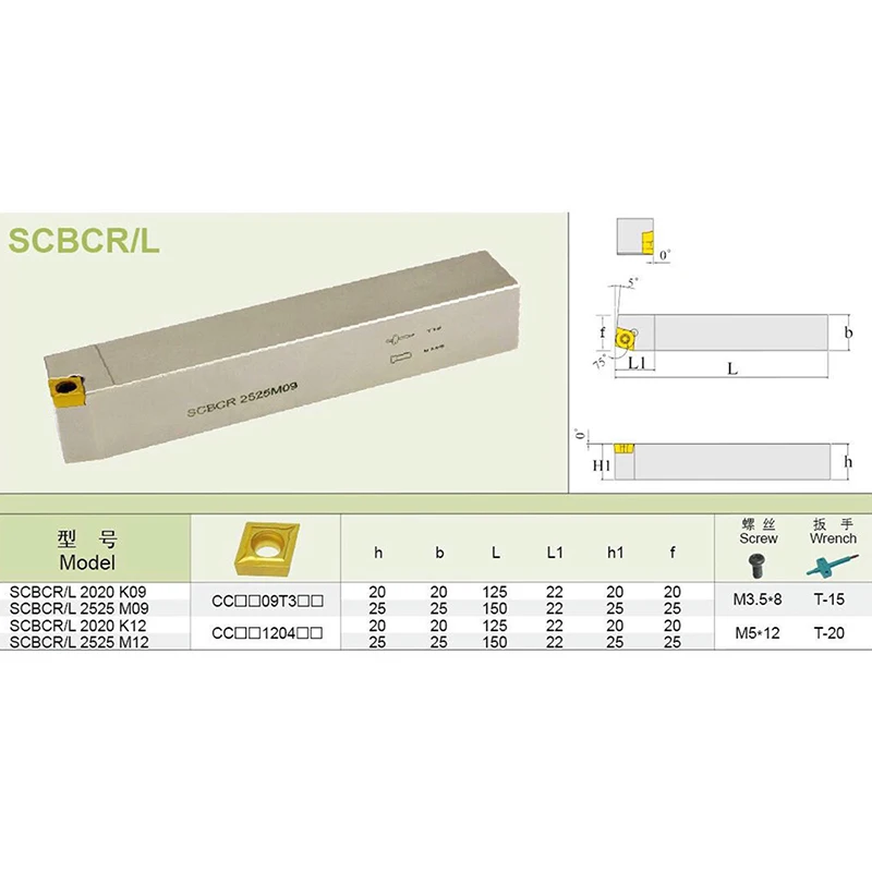 SCBCR SCBCL 터닝 공구 홀더 SCBCR2020K09 SCBCR2525M09 SCBCR2020K12 CCMT cabide de 인서트 용 CNC 선반 커터 선삭 공구