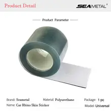 Car Door Scratch Protection Sticker #2