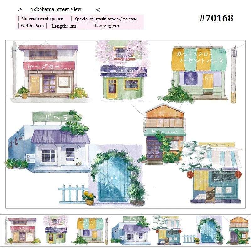 Landscaping washi tape cherry tree/ pastures in winter/ butterfly/ morning glory/ Yokohama street view washi tape