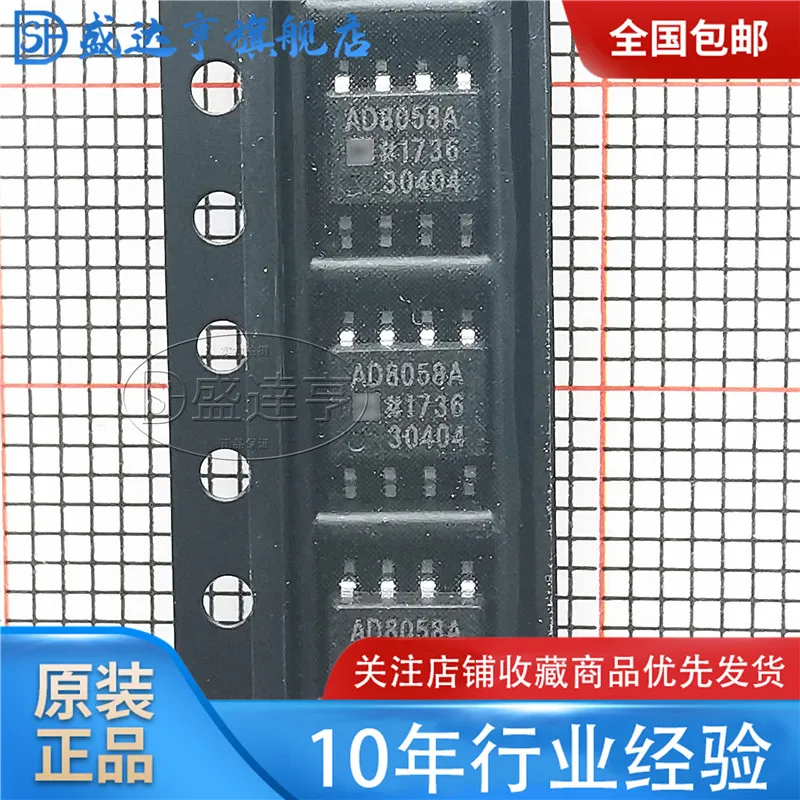 1PCS/LOT AD8058ARMZ AD8058ARMZ-REEL AD8058ARMZ-REEL7 AD8058ARZ-REEL7 AD8058ARZ AD8058 AD805 New and Original Ic Chip In Stock IC