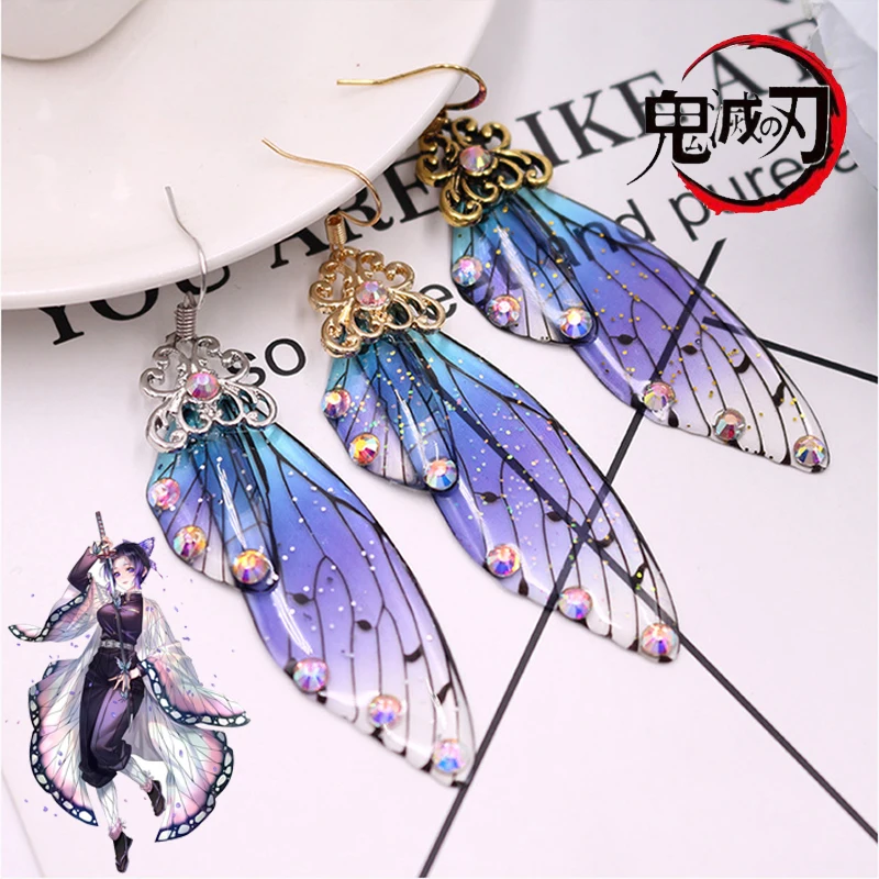 New Demon Slayer Butterfly Wing Earrings Kimetsu no Yaiba Kochou Shinobu Earring Ear Clip Anime Cosplay Props Women Girl Jewelry