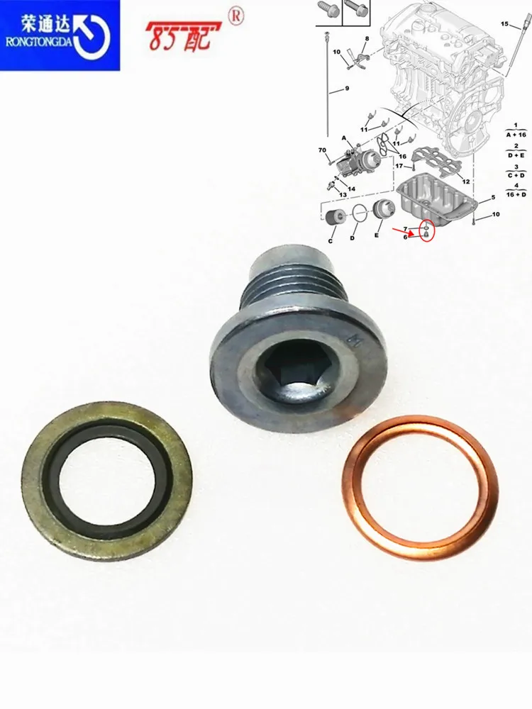 Engine oil drain plug nut washer 031139 016393 031134 1137585928 For Peugeot Citroen Renault Dacia Opel BMW and other models