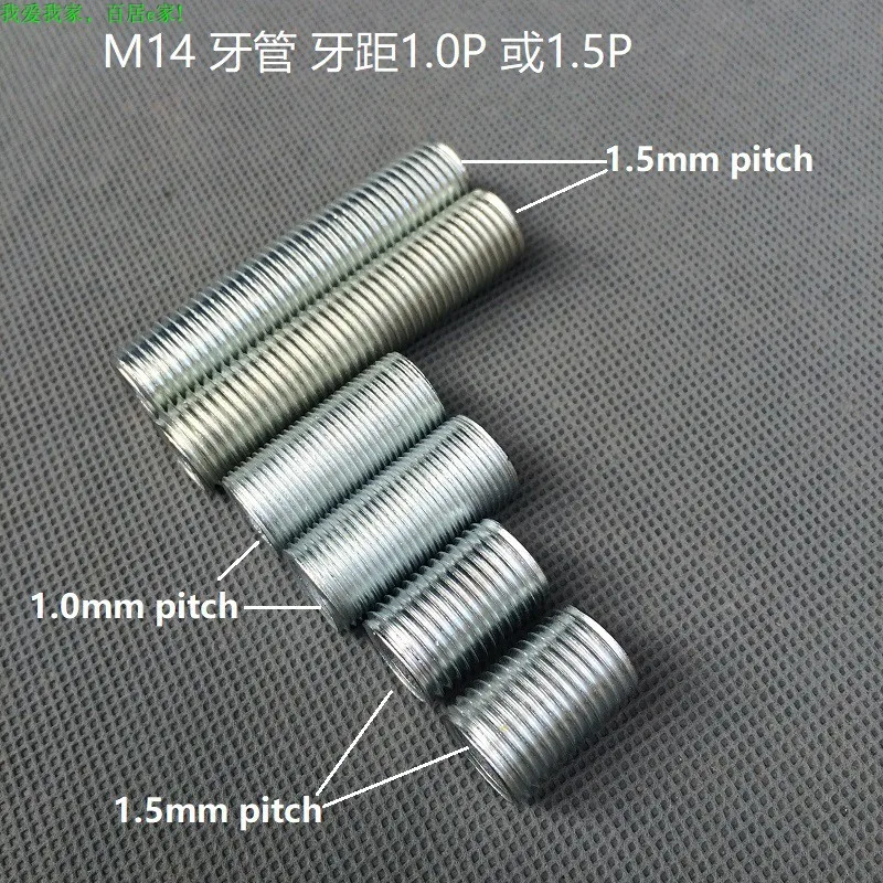 

10pcs/lot M14 Dental Tube with 1.0mm or1.5mm Tooth Pitch Full Hollow Threaded Tube Connection Pipe for DIY Table Lamp/floor Lamp