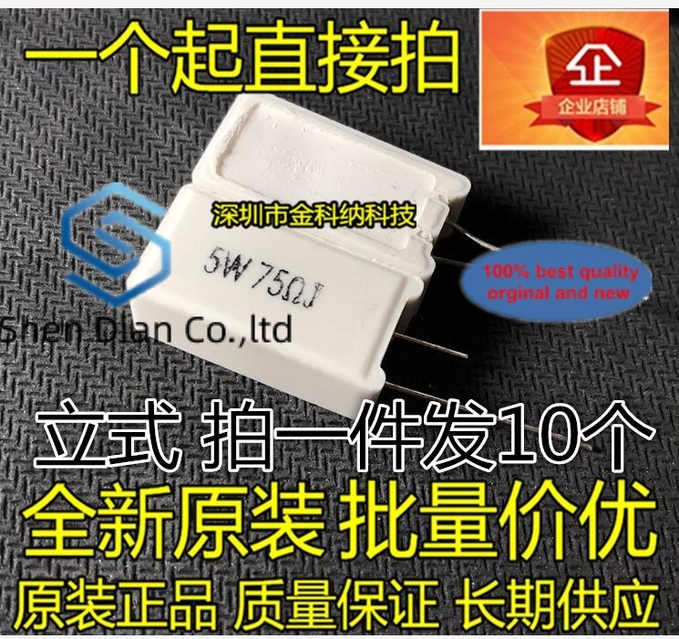 

10pcs 100% orginal new in stock 5W cement resistor 5W75RJ 5W 75R 75 ohm 5% vertical ceramic resistor