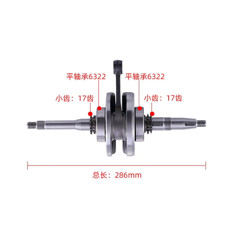 Motorcycle Crankshaft Connecting Rod ASSY For GY6 125cc 150cc 152QMI 157QMJ 1P52QMI 1P57QMJ Chinese Scooter Moped ATV Go-Kart