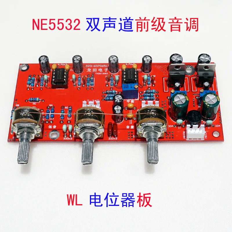 NE5532 Dual Op Amp Power Amplifier Front Pole DIY Tone Front PCB Tuning Circuit Board